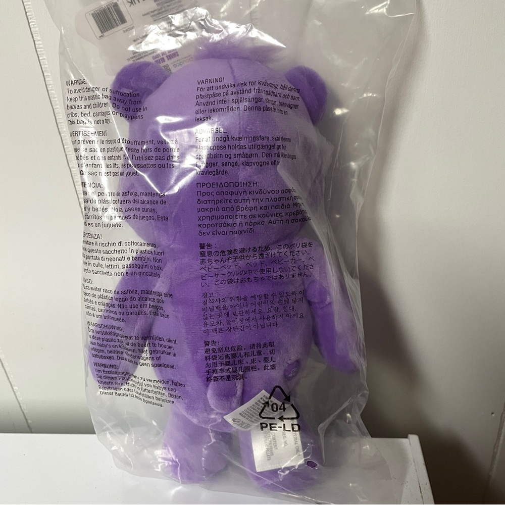 Purple Care Bear Bean Plush - Picture 2 of 4